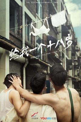 《反骗全国》电视剧高清全集