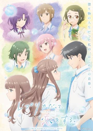 《纪念日》电影高清完整版