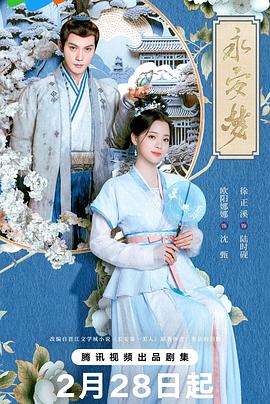 《没有爱的恋人们》电视剧高清全集