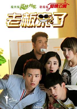《伊丽莎·施莱辛格：永久火辣辣》电影高清完整版