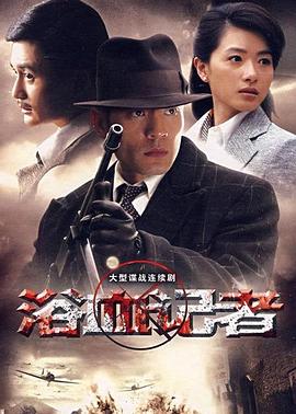 《六楼后座》电影高清完整版