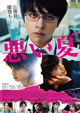 《法力女管家第二季》动漫高清全集