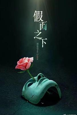 《向前一步综艺》综艺高清完整版