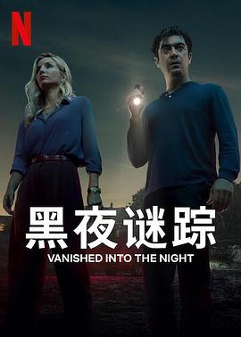 《诸神之锤》电影高清完整版