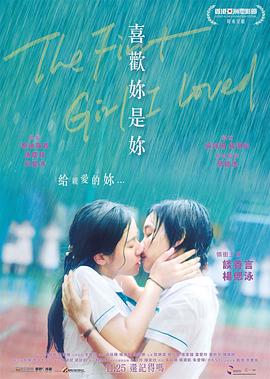 《无疯也起浪》电影高清完整版