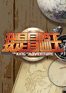 《高校舰队》动漫高清全集