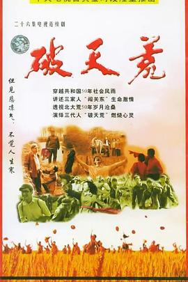 《高校舰队》动漫高清全集