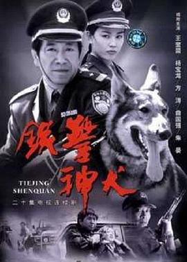 《风灵玉秀第二季》动漫高清全集
