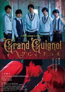 《新宿小偷日记》电影高清完整版