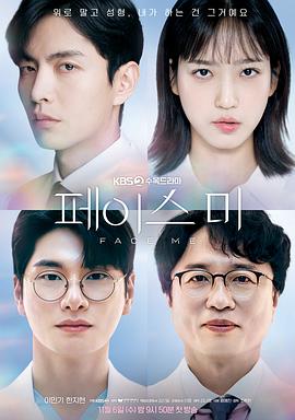 《人生旅程》电影高清完整版