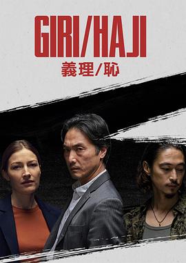 《大卫王朝》电视剧高清全集