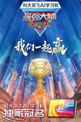 《月野艺能事务所》动漫高清全集