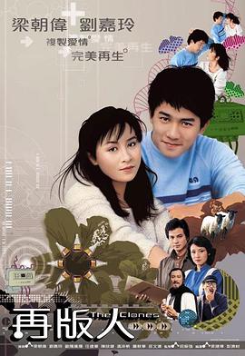 《百战天龙第二季》电视剧高清全集