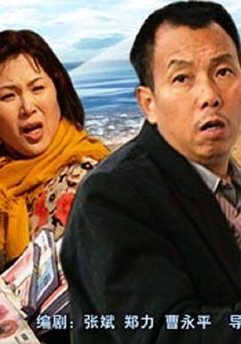 《小事儿》电影高清完整版