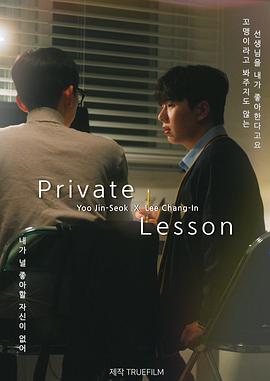 《疾患》电影高清完整版