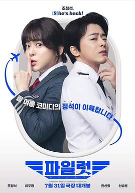 《疾患》电影高清完整版