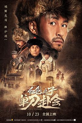 《新大头儿子和小头爸爸第二季》电视剧高清全集