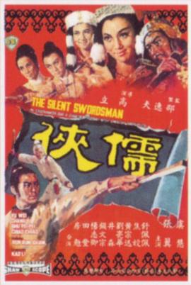 《灵书妙探第二季》电视剧高清全集