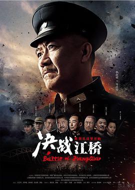 《第八圈》电影高清完整版