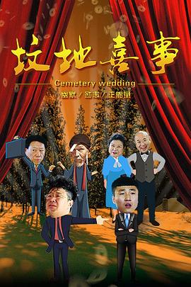 《希曼的新冒险》动漫高清全集