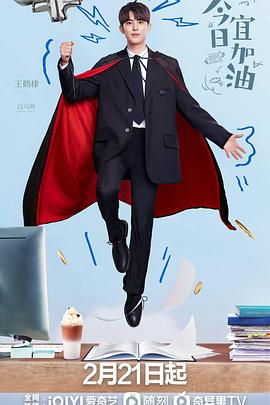 《茂盛爱河》电影高清完整版