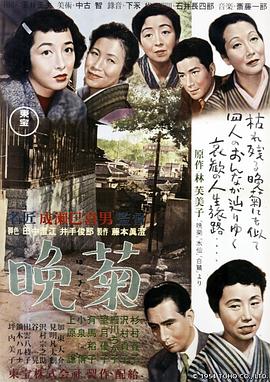 《咱们现在这样》电影高清完整版