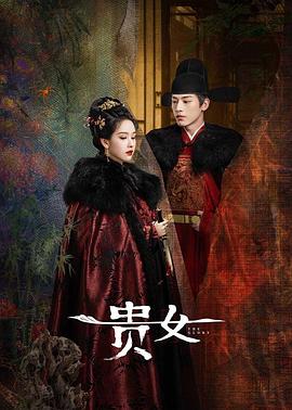 《夜读惊魂》电影高清完整版