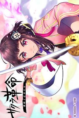 《违法天才》电影高清完整版