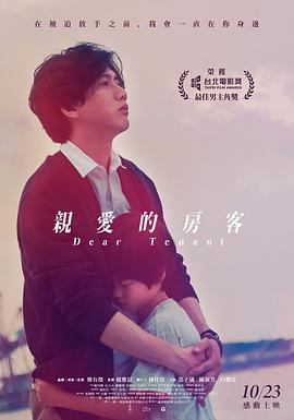 《浴火危城》电视剧高清全集