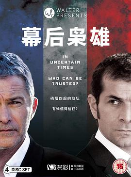 《十二山公第一季》电视剧高清全集