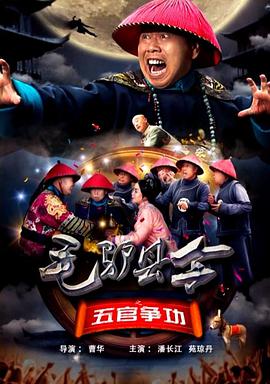 《密告之歌2》电视剧高清全集