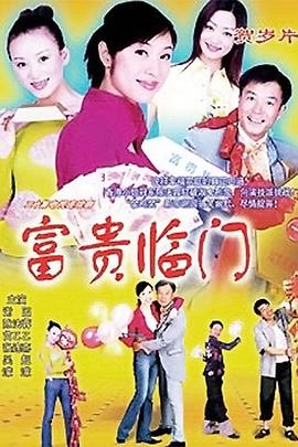 《泼墨黄山》电影高清完整版