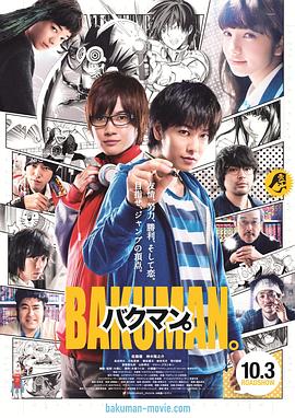《48小时》电影高清完整版