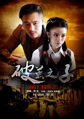 《不行言说之手机的隐秘》电影高清完整版