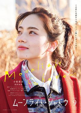 《笼子里的野兽【影视说明】》电影高清完整版