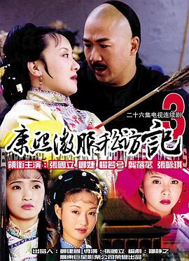 《芒果重生班·伙伴季》综艺高清完整版