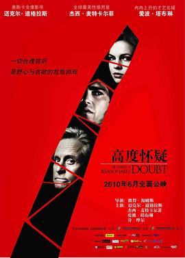《这个国际不看脸》电视剧高清全集