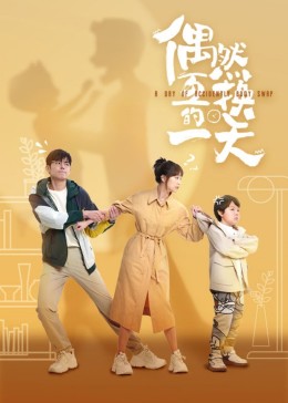 《终极目标》电影高清完整版
