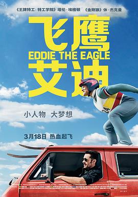 《性福演算法》电视剧高清全集