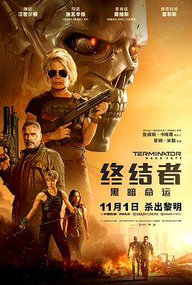 《银河补习班【影视说明】》电影高清完整版