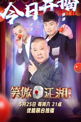 《鹿鼎记》电视剧高清全集