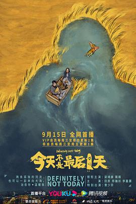 《神的孩子奇遇记》电影高清完整版