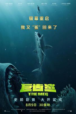 《圣山》电影高清完整版