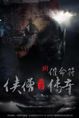 《魔女【影视说明】》电影高清完整版