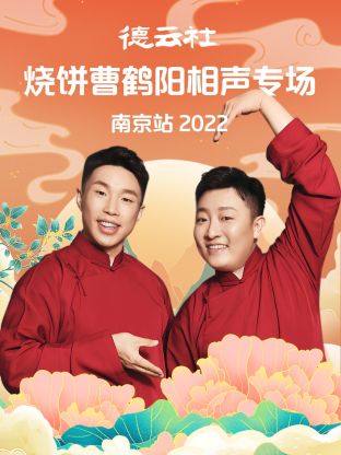 《昨日欢愉》电影高清完整版