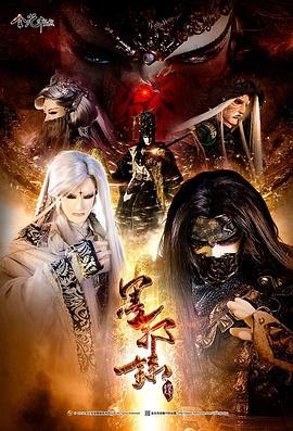 《天然之力》电影高清完整版