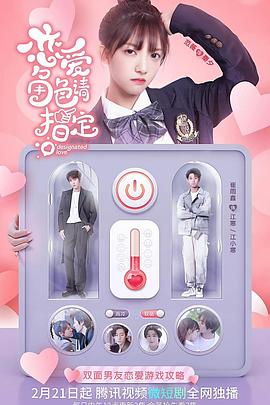 《阳光下的罪恶》电影高清完整版