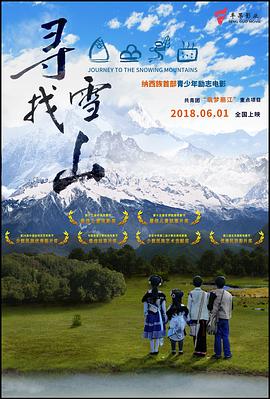 《夺命巨鳄》电影高清完整版