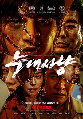 《前方追凶之狂魔再现》电影高清完整版