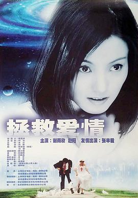 《玉魂》电视剧高清全集